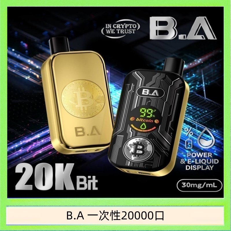 B.A 一次性20000口 B.A電子煙一次性抛棄式20000口
