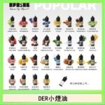 DER系列電子煙主機小煙油30ml #3.0%