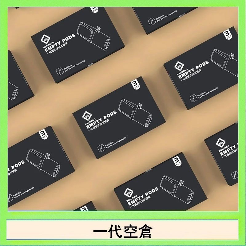 EMPTY EMPTY空煙彈主機通用(通用悅刻RELX一代)