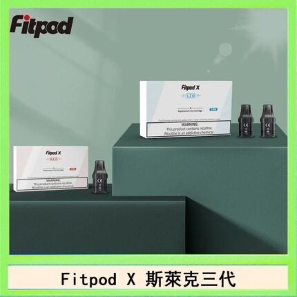 Fitpod X 斯萊克三代X-BOX四代煙彈空倉通用SLYEEK1234代