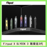 Fitpod X SLYEEK 3斯萊克三代注油小主機