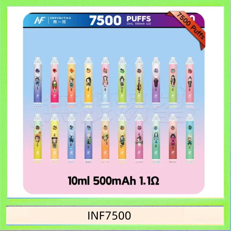 INF7500 鬼滅之刃 x INF無限一次性拋棄式電子煙7500口