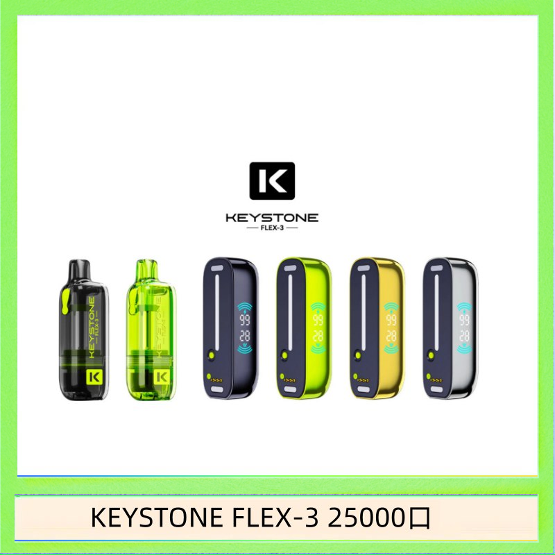 KEYSTONE FLEX-3 25000口 鑰石KEYSTONE FLEX-3 25000口煙彈彈主機|可注油電子煙