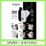 SPUMY Clix斯邦迷換彈拋棄式一次性7500口