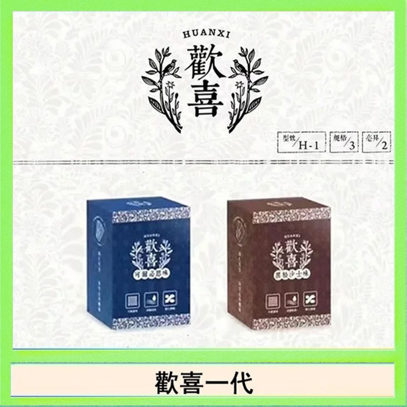 歡喜 歡喜霧化煙彈relx通用悅刻一代/LANA