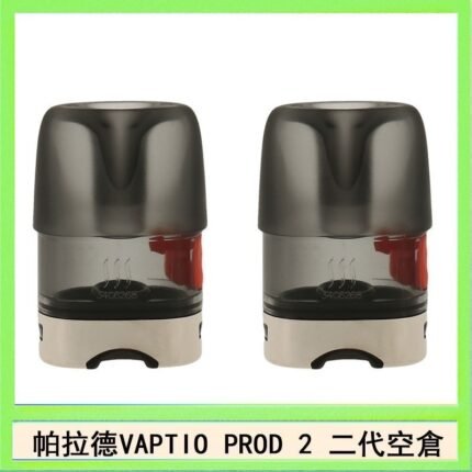 帕拉德二代VAPTIO PROD 2 空倉煙彈成品芯霧化芯自由派